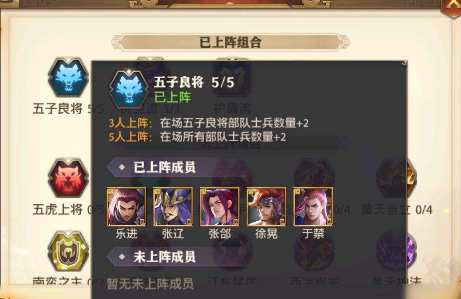 夺粮业在少年三国志中有何地位