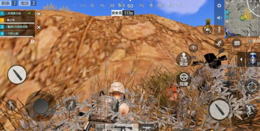 绝地求生如何使用瞄准镜标点