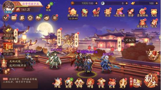 少年三国志2中董卓渴望什么宝物