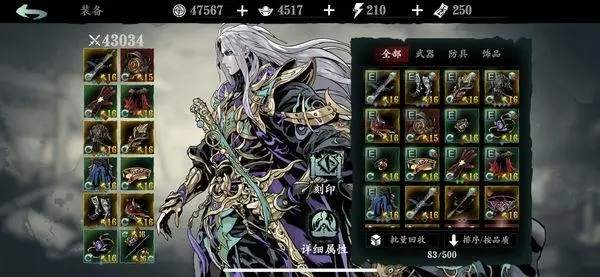 请教一下影之刃3的主线任务领取方式