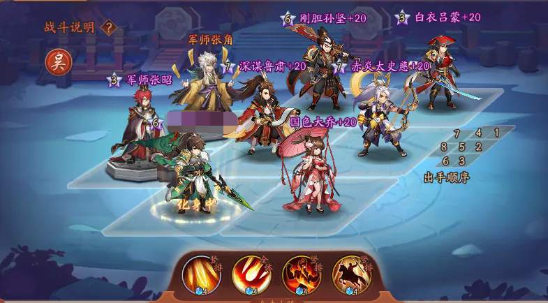 如何在少年三国志2中快速得到武将