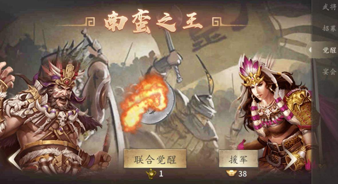 有没有简便的方法得到攻城掠地马