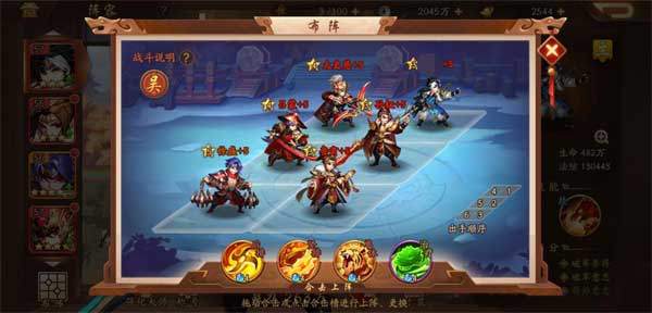 如何获得少年三国志5v5的解锁道具