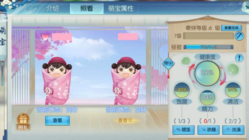 诛仙手游怎样加点鬼王技能天书才最合适