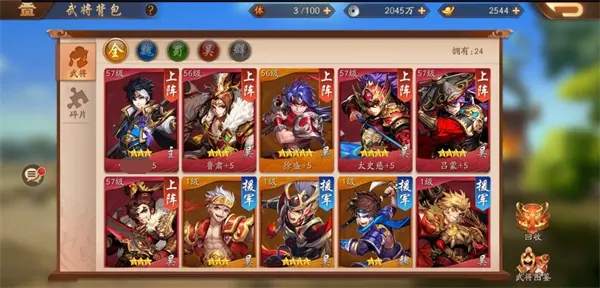 如何获得少年三国志5v5的解锁道具