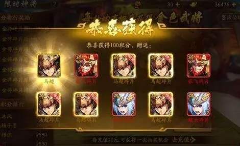 少年三国志2中董卓渴望什么宝物