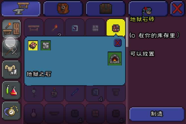 怎样才能以最高速度在泰拉瑞亚建造