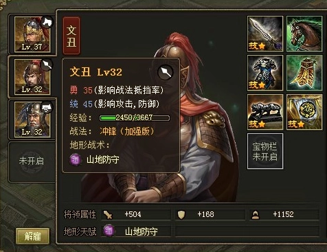 攻城掠地钻石的精炼有没有要求