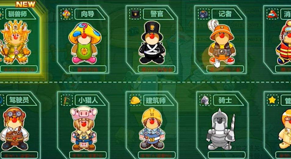 如何迅速提升摩尔庄园厨师等级