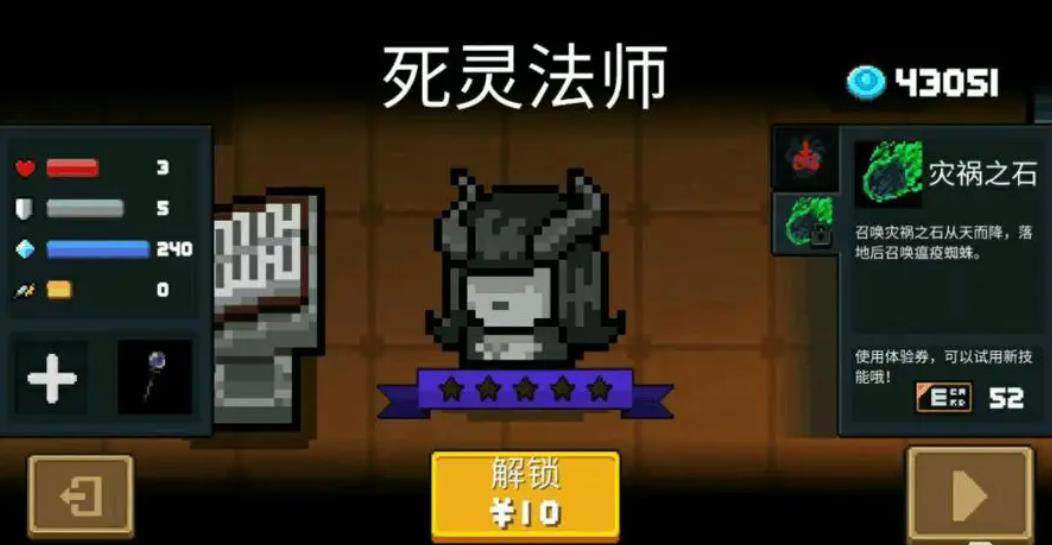 解锁元气骑士大厅隐藏武器的方法有哪些