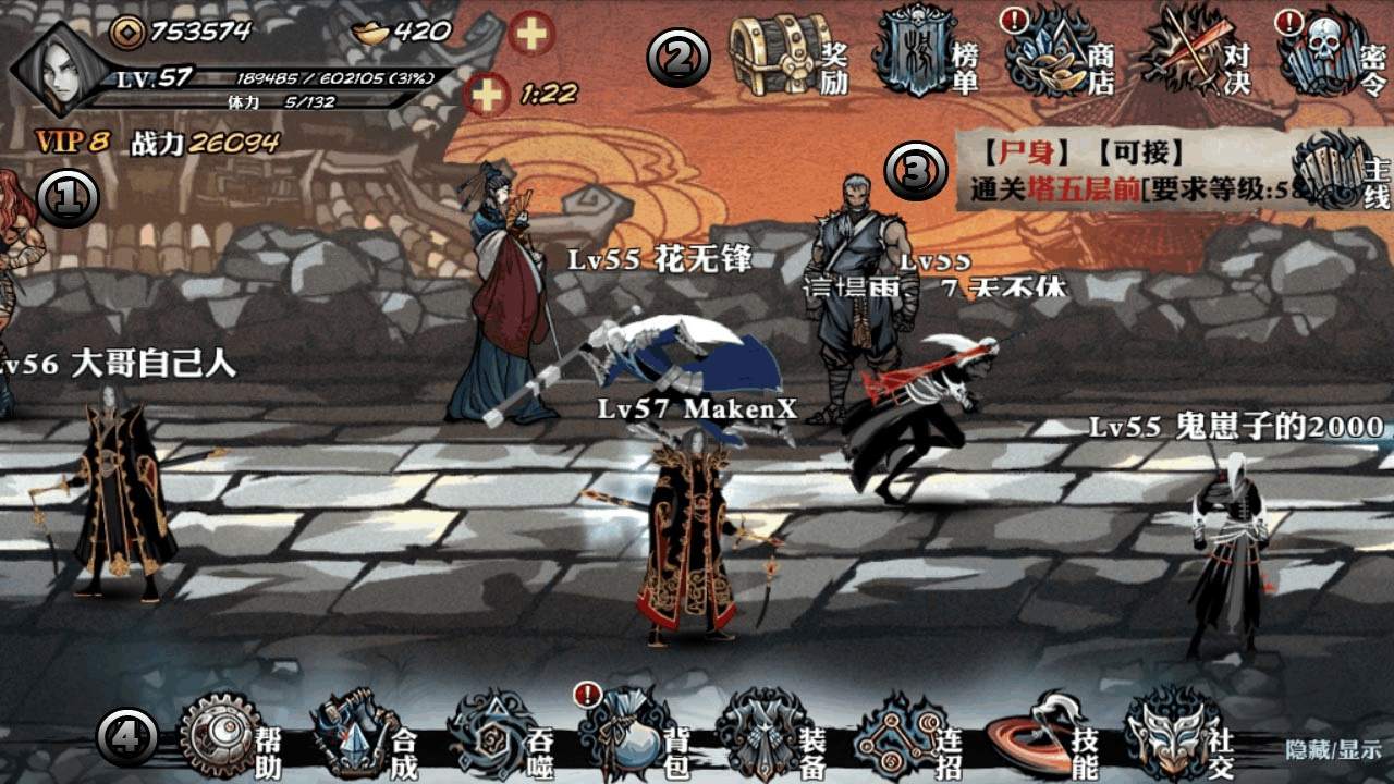 影之刃要如何点配轻羽精研技能才能更强大