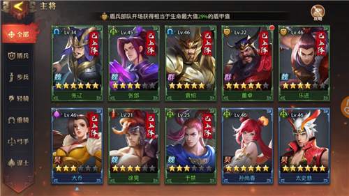 玩少年三国志2怎样才能把养成推向极限