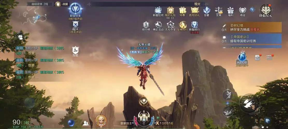 有哪些方法可以快速增长全民奇迹的等级