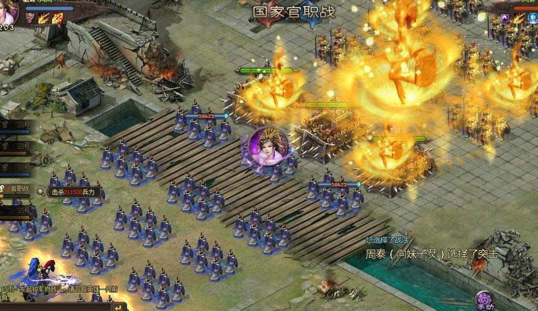 如何挑选适合攻城掠地的军师