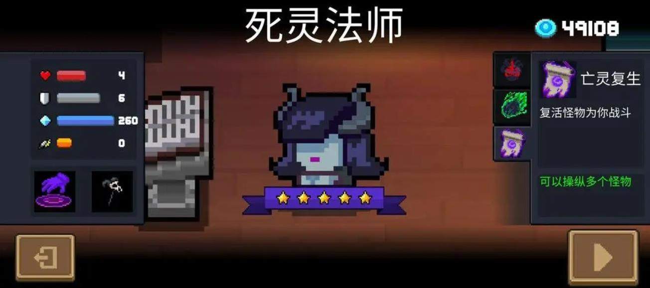 解锁元气骑士大厅隐藏武器的方法有哪些