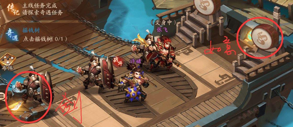 想知道少年三国志2魏国最强阵容攻略吗