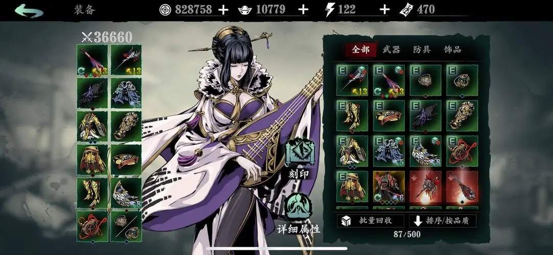 影之刃要如何点配轻羽精研技能才能更强大