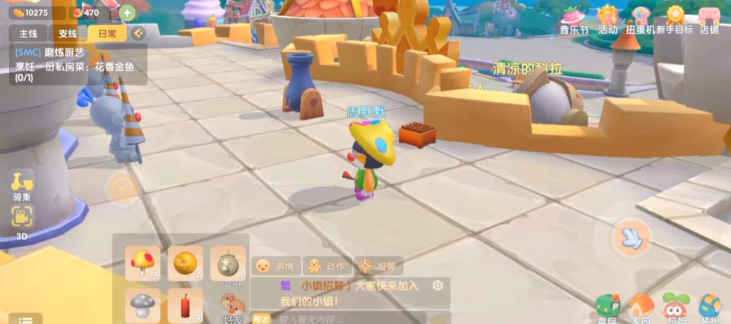 摩尔庄园气球怎么用鞭炮炸