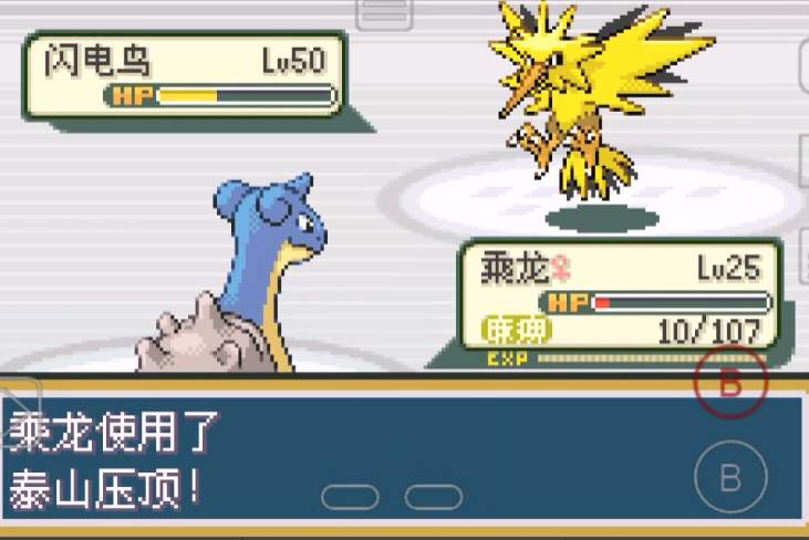 口袋妖怪火红在哪练级最快