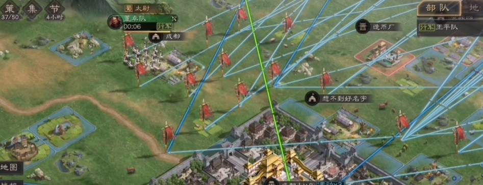 三国志战略版如何让成员下野