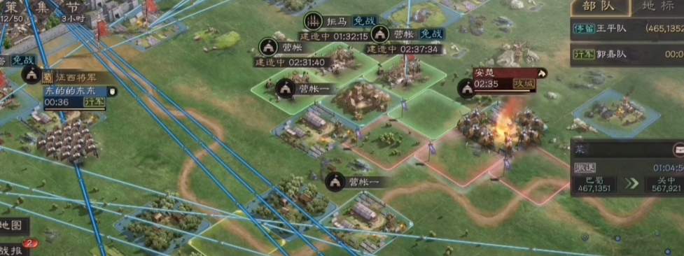 三国志战略版如何让成员下野