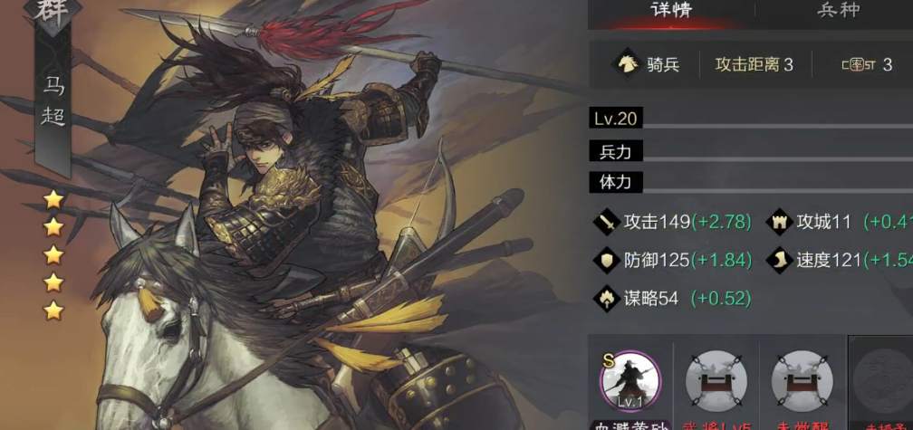 率土之滨怎么弄到指定地方