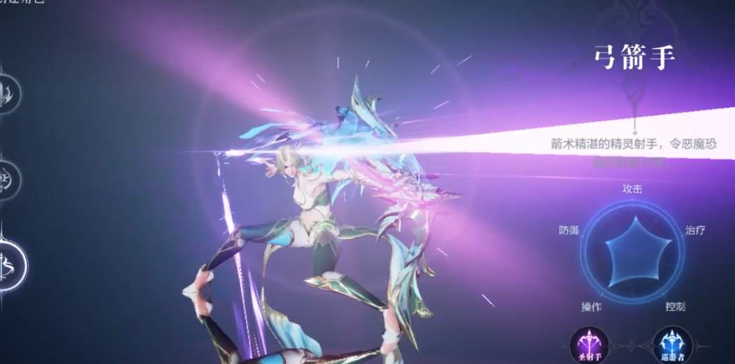 全民奇迹2弓箭怎么提战力