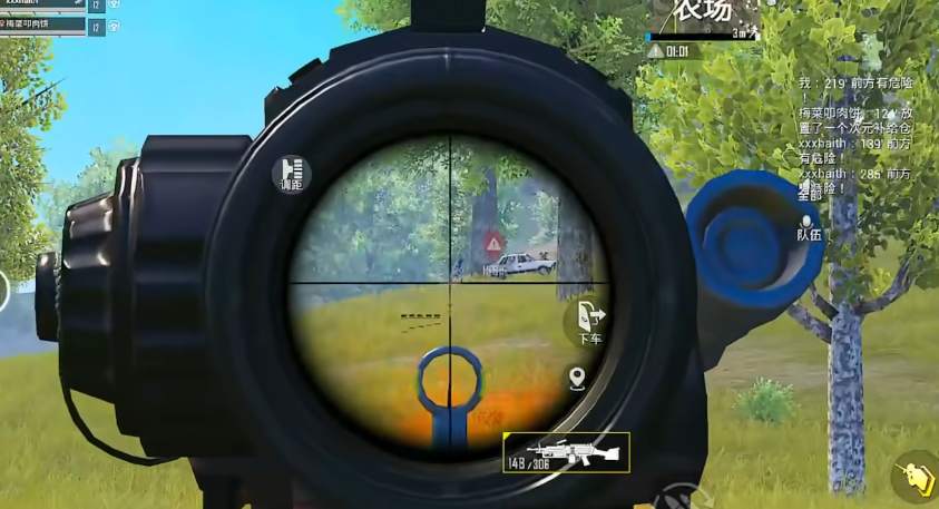 和平精英怎么判断人在哪