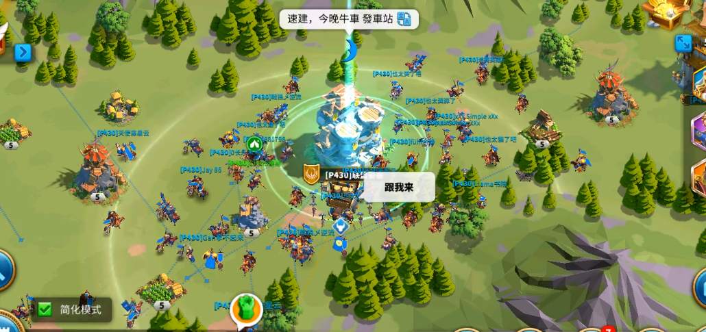 万国觉醒车子怎么藏起来