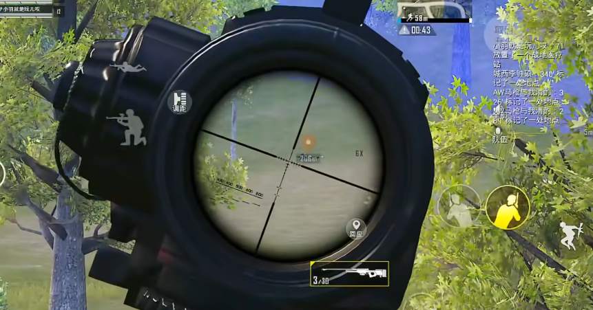 和平精英怎么判断人在哪