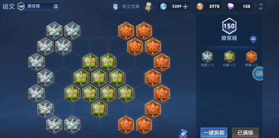 王者荣耀最强张良出装怎么出