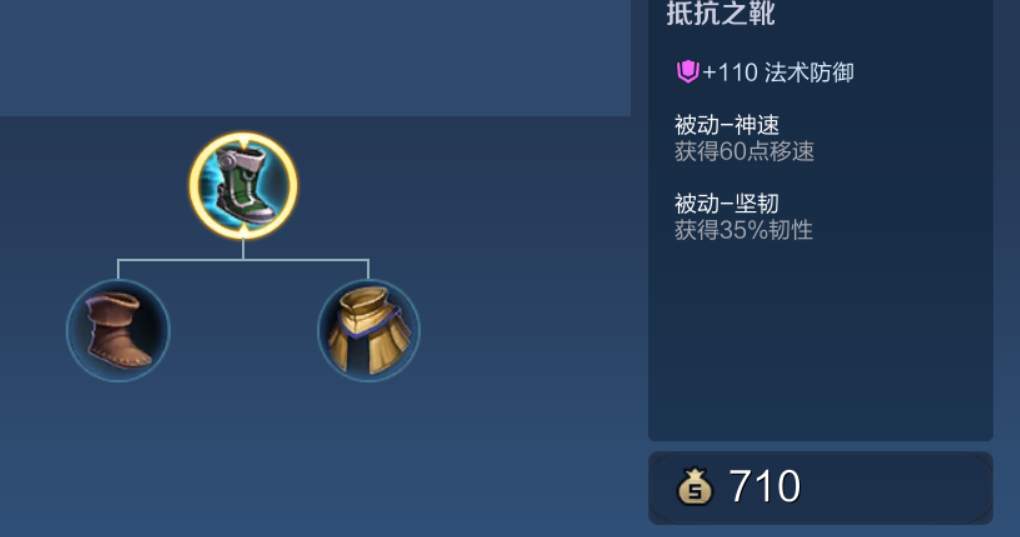 王者荣耀刺客怎么出装