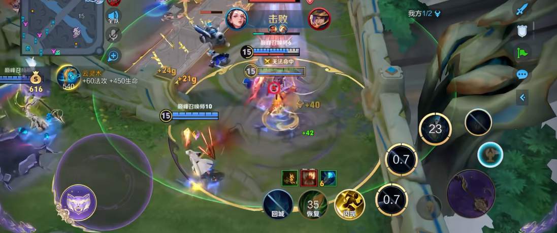 王者荣耀杨玉环出装铭文怎么搭配