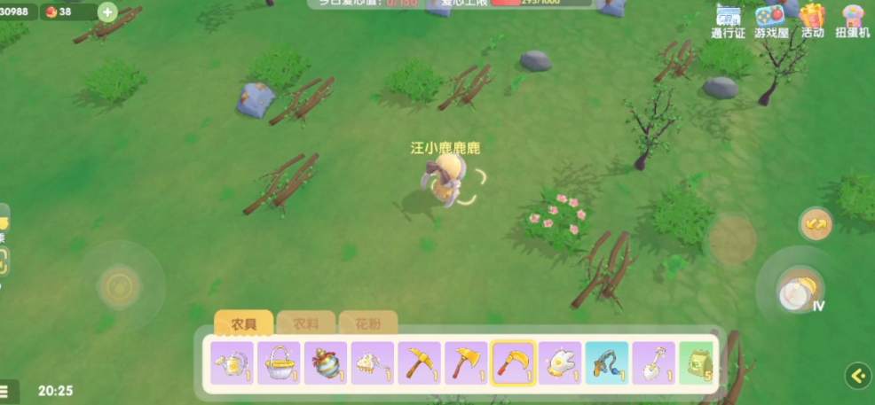 摩尔庄园镰刀怎么用