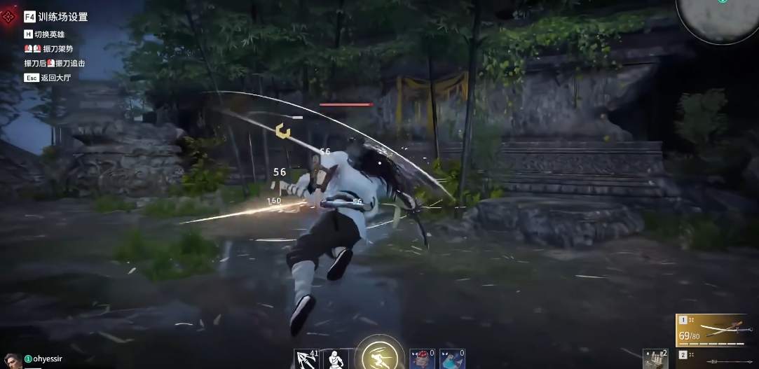 永劫无间难在哪