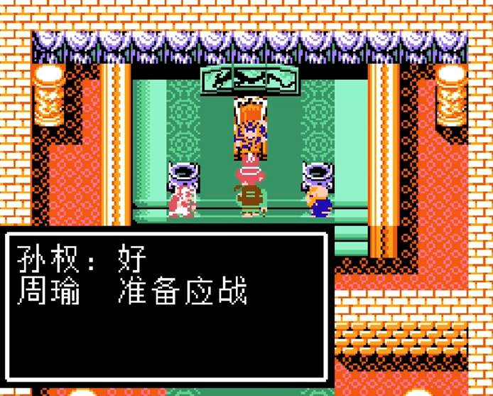 吞食天地2襄阳城在哪