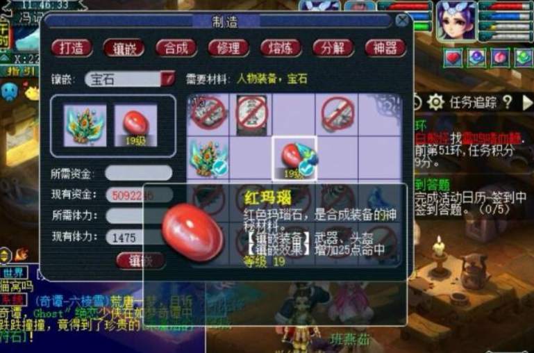 梦幻西游无底洞武器加什么宝石