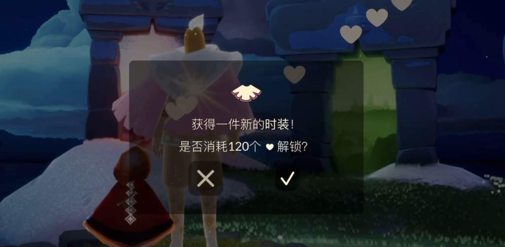 光遇二级粉斗怎么获得