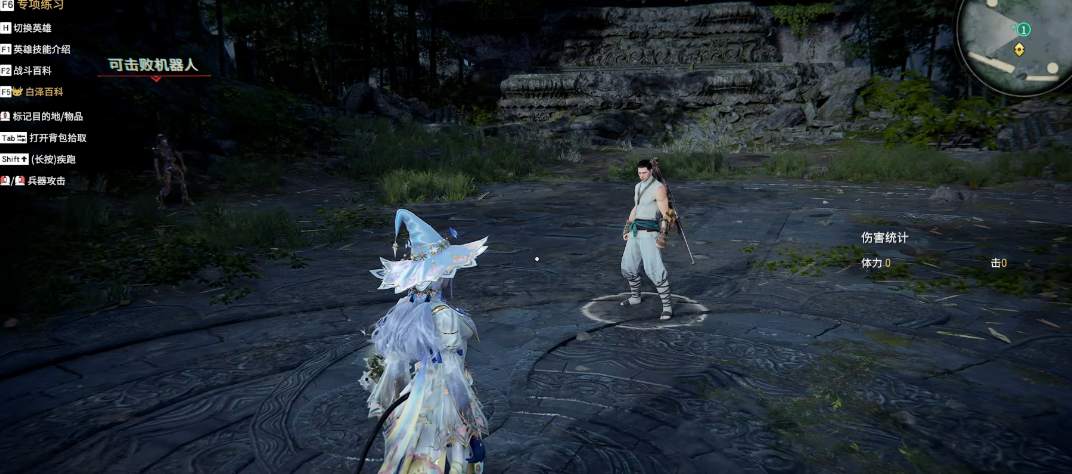 永劫无间难在哪