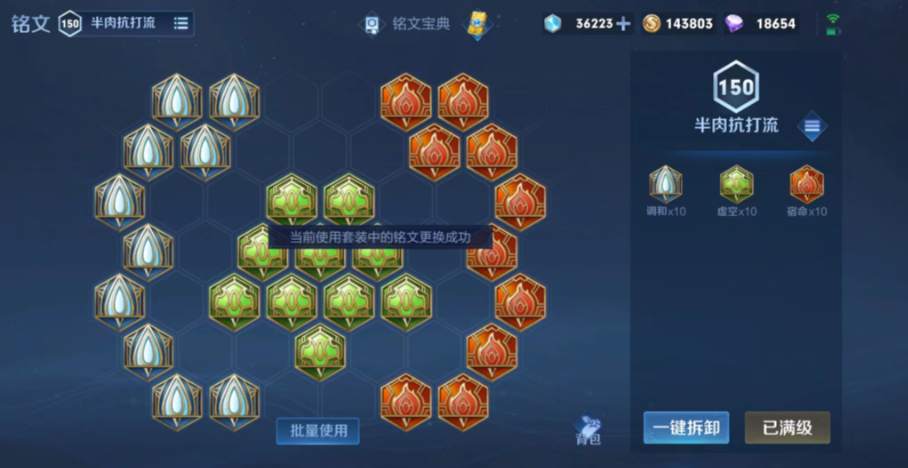 王者荣耀边路该怎么出装