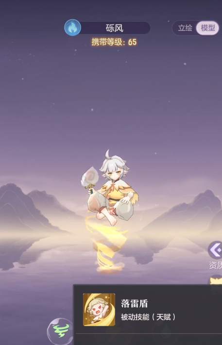 长安幻想风伯打什么书