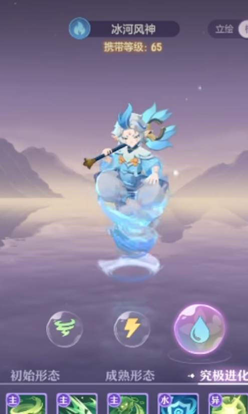 长安幻想风伯打什么书