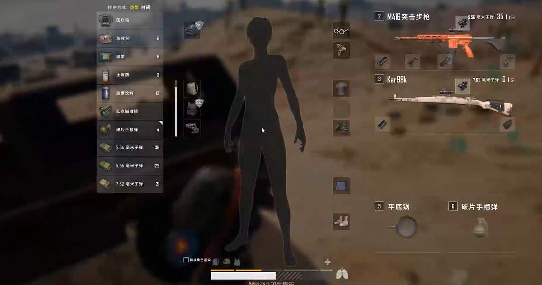 绝地求生m4后坐力是怎么偏移的