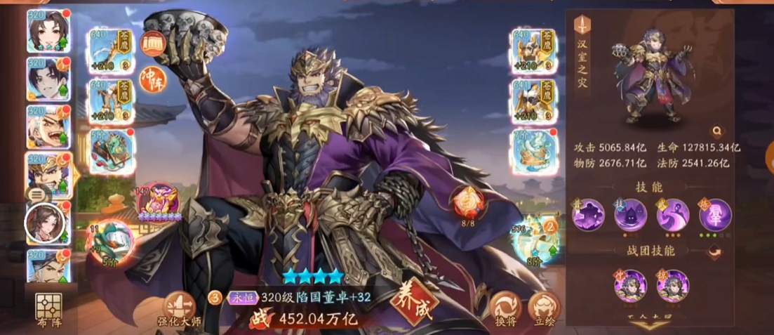 少年三国志2多少战力主角升金