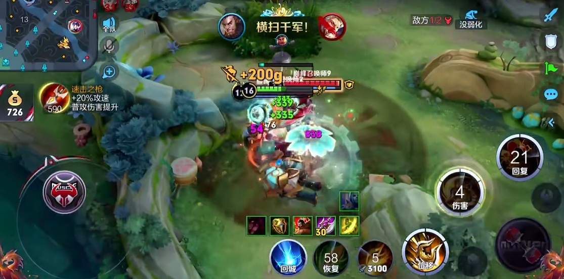 王者荣耀回血英雄怎么出装