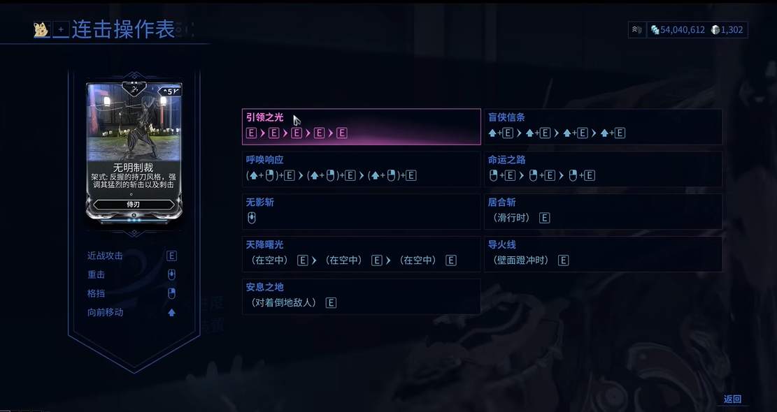 星际战甲近战有什么技巧