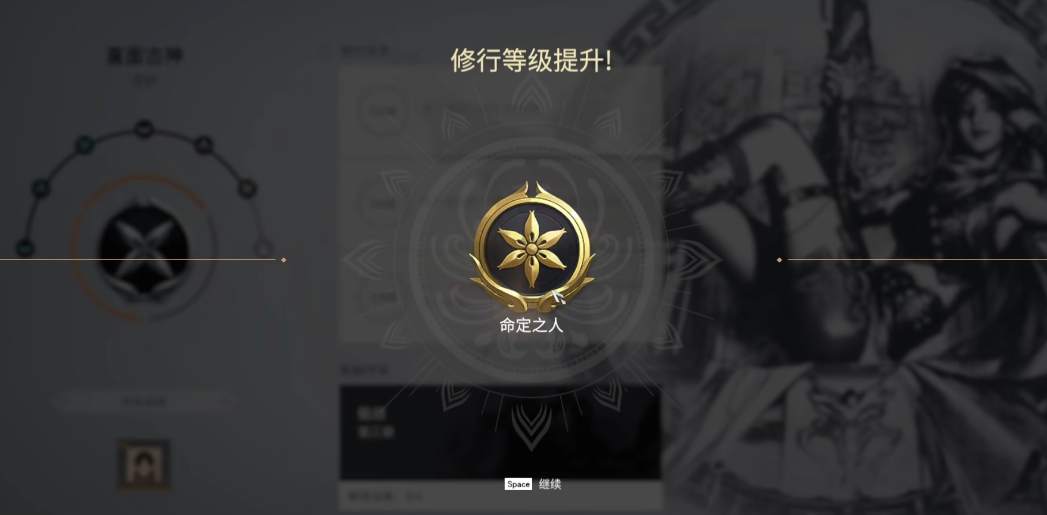 永劫无间英雄修行任务有什么用