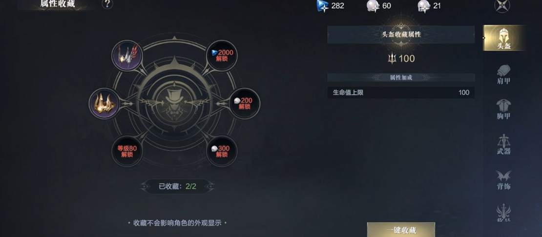 黑暗之潮契约橙色装备怎么处理