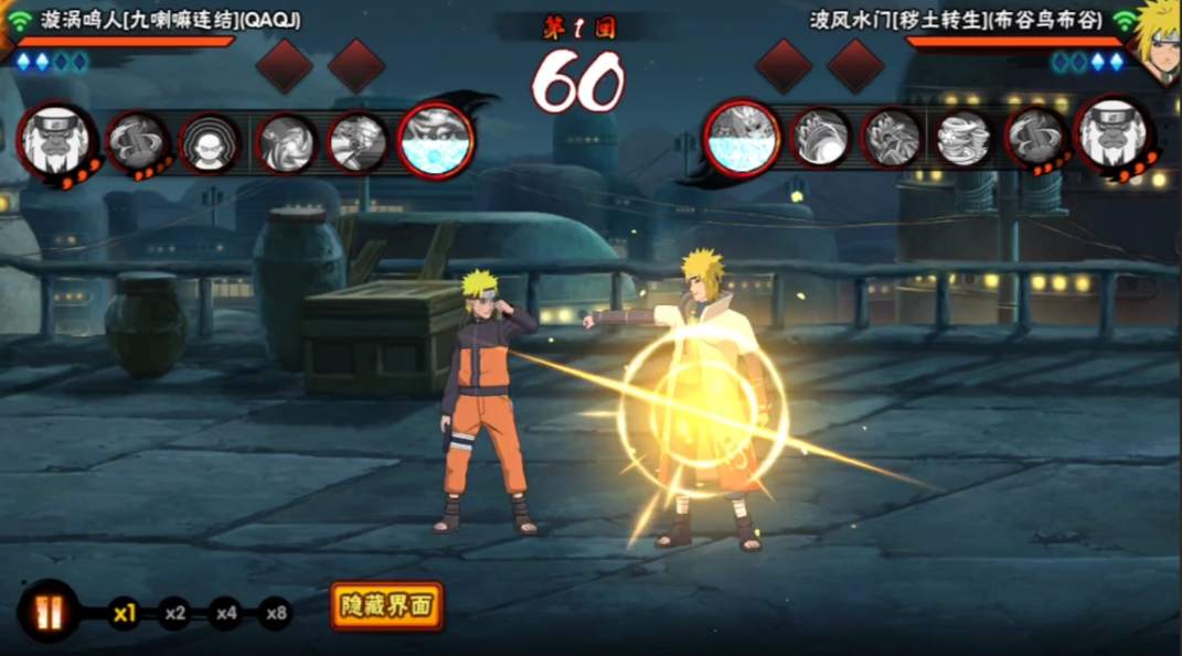 火影忍者波风水门怎么得