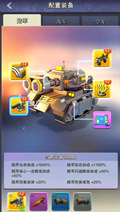 口袋奇兵玩什么兵种好